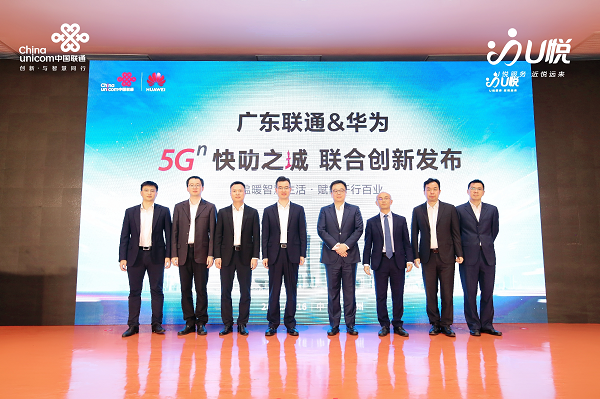 逐个点亮的“快叻之城”,照亮5G/5.5G未来前进之路